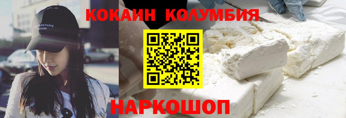 Рассказово  Кокаин 97%  Вход с VPN  КОКАИН 98% 