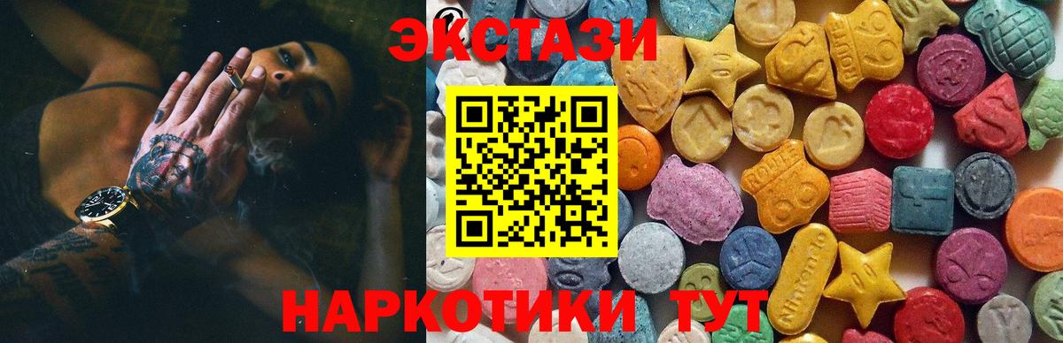 Рассказово  Экстази XTC  Вход с VPN 