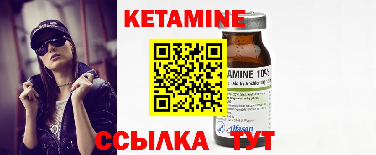 Рассказово  Кетамин ketamine  Вход с VPN  дарк нет телеграм  КЕТАМИН ketamine 