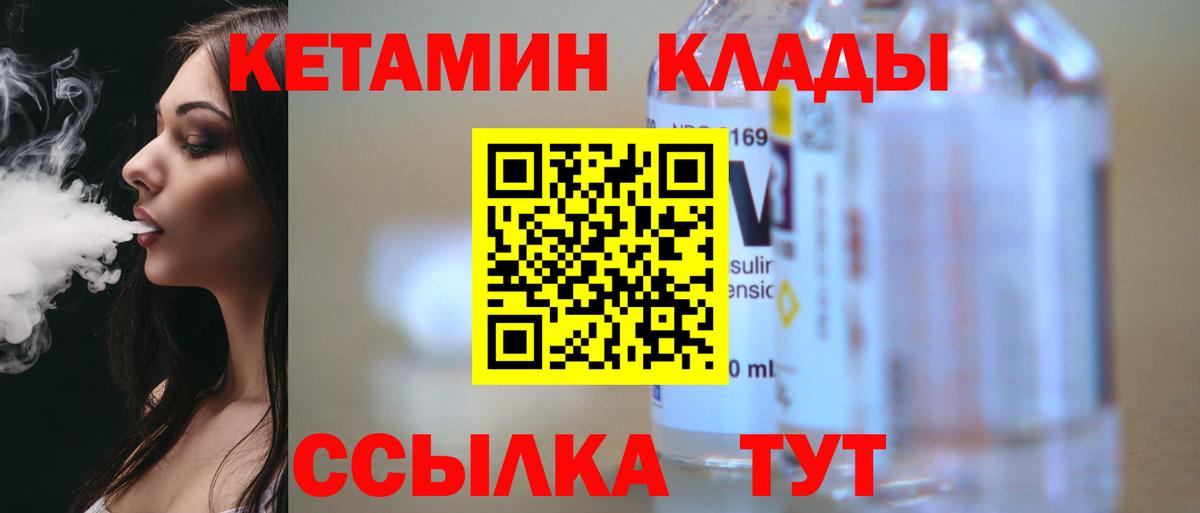 Кокаин  Рассказово  Мефедрон кристаллы  Гашиш  Конопля  Вход с VPN  A PVP СОЛЬ кристаллы 