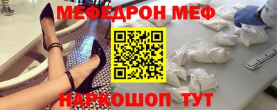 мдма Севастополь