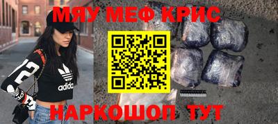 скорость mdpv Северобайкальск