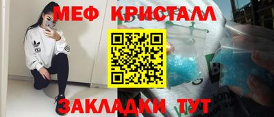 скорость mdpv Северобайкальск