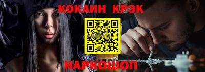 прущий лед Свободный
