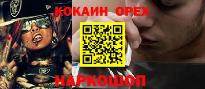 прущий лед Свободный
