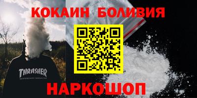 прущий лед Свободный