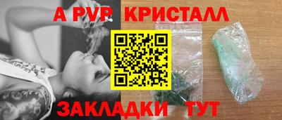 прущий лед Свободный