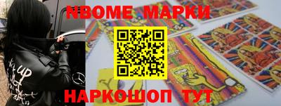 мдма Севастополь