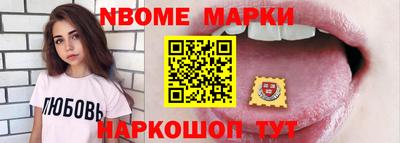 прущий лед Свободный