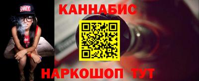 мдма Севастополь