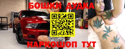 прущий лед Свободный