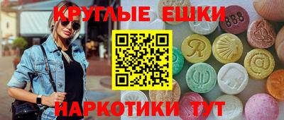 прущий лед Свободный