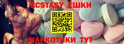 мдма Севастополь