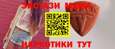 скорость mdpv Северобайкальск