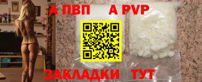 мдма Севастополь