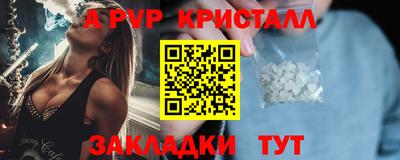 скорость mdpv Северобайкальск
