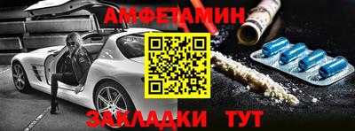 мдма Севастополь