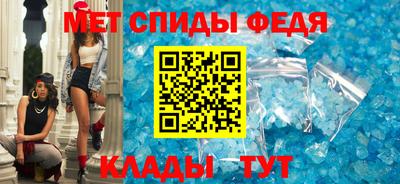 прущий лед Свободный