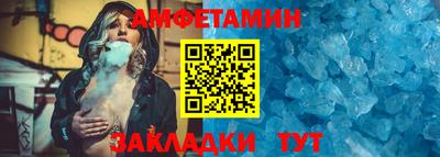 скорость mdpv Северобайкальск
