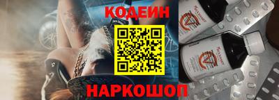 прущий лед Свободный