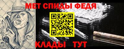 прущий лед Свободный