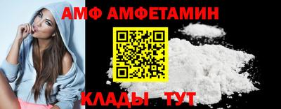 прущий лед Свободный