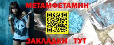 прущий лед Свободный