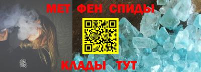 мдма Севастополь