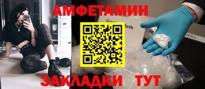мдма Севастополь