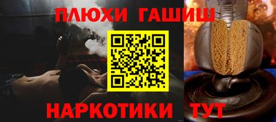 прущий лед Свободный