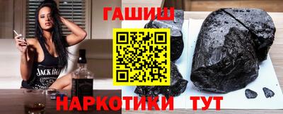 мдма Севастополь