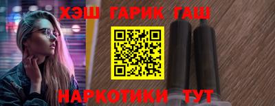 мдма Севастополь