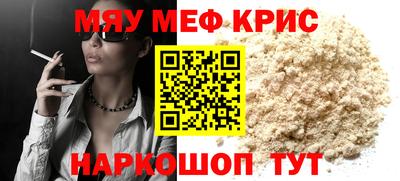 мдма Севастополь