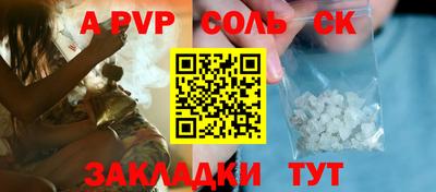 мдма Севастополь