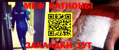 скорость mdpv Северобайкальск