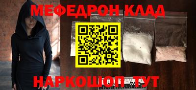 скорость mdpv Северобайкальск