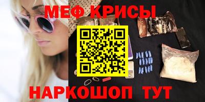 прущий лед Свободный