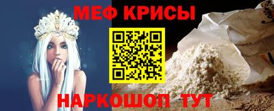 прущий лед Свободный