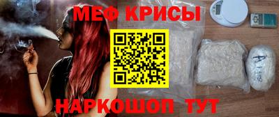 мдма Севастополь