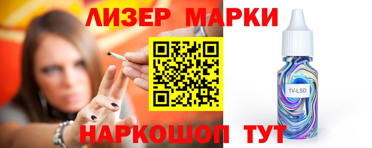 LSD-25 экстази ecstasy  ЛСД экстази ecstasy    рабочий сайт  Рассказово  Вход с VPN 