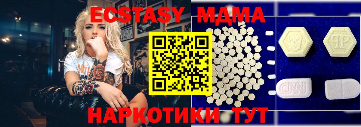 МДМА VHQ Рассказово