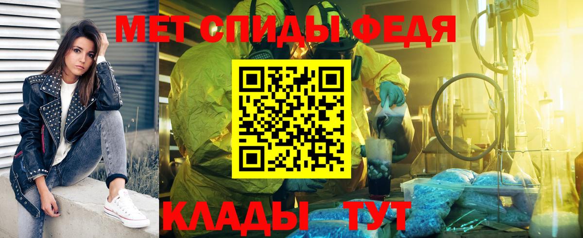 Метамфетамин Methamphetamine  Вход с VPN  Рассказово 
