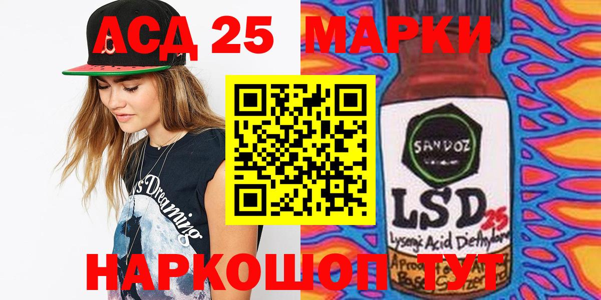 Рассказово  Марки N-bome 1,8мг  Вход с VPN 