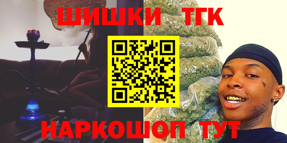 Марихуана White Widow  Марихуана MAZAR  Вход с VPN  Каннабис планчик  Конопля VHQ  Рассказово 