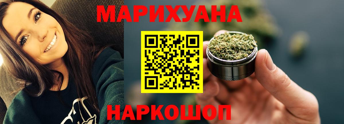 Бошки марихуана ГИДРОПОН Рассказово